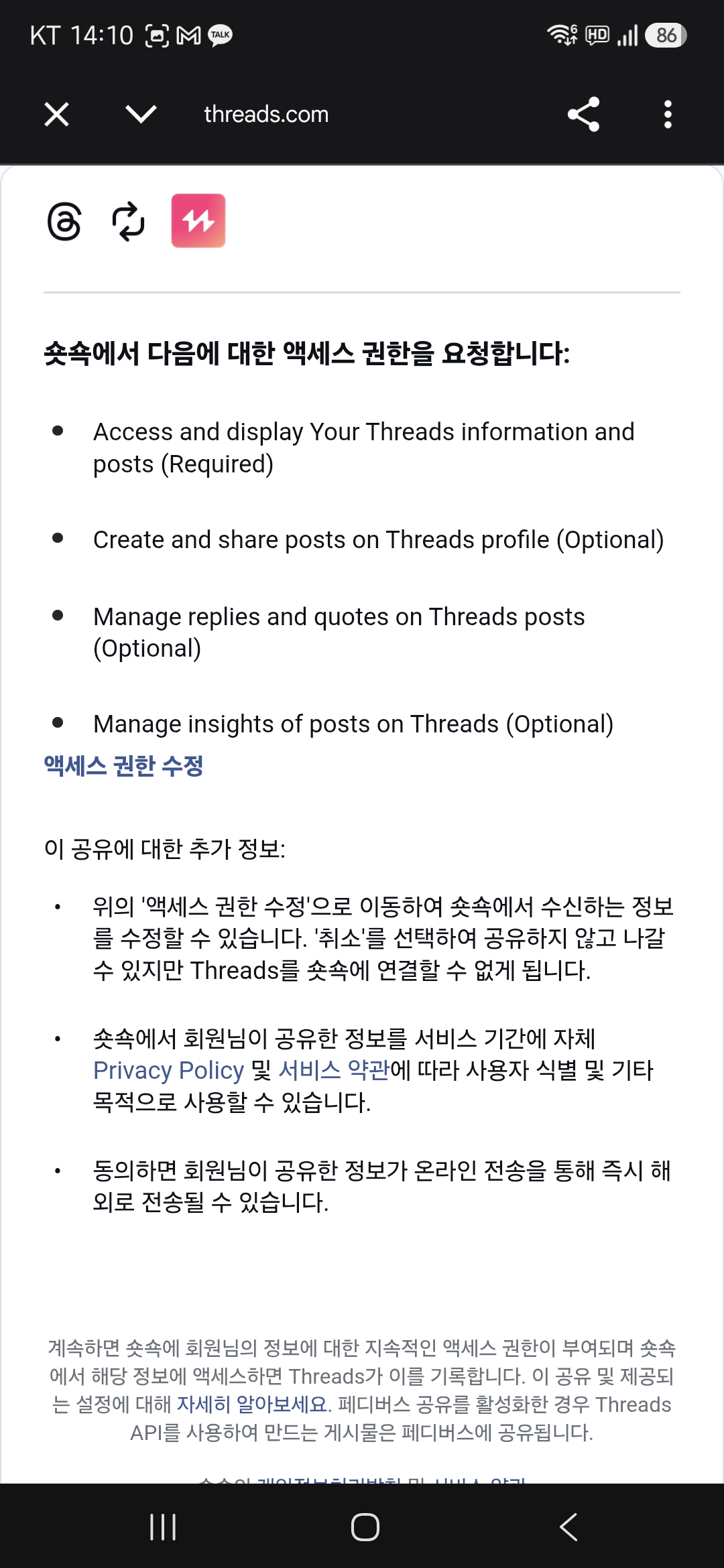화면별 연결 순서 2