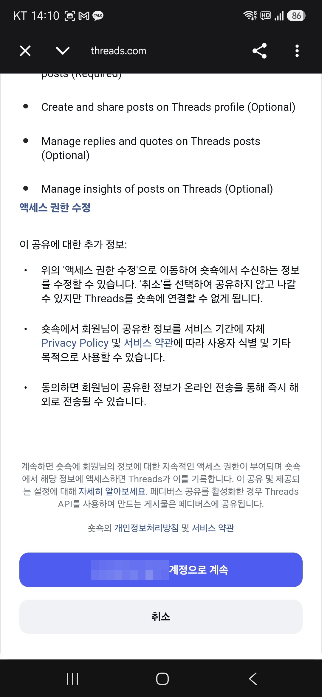 화면별 연결 순서 3