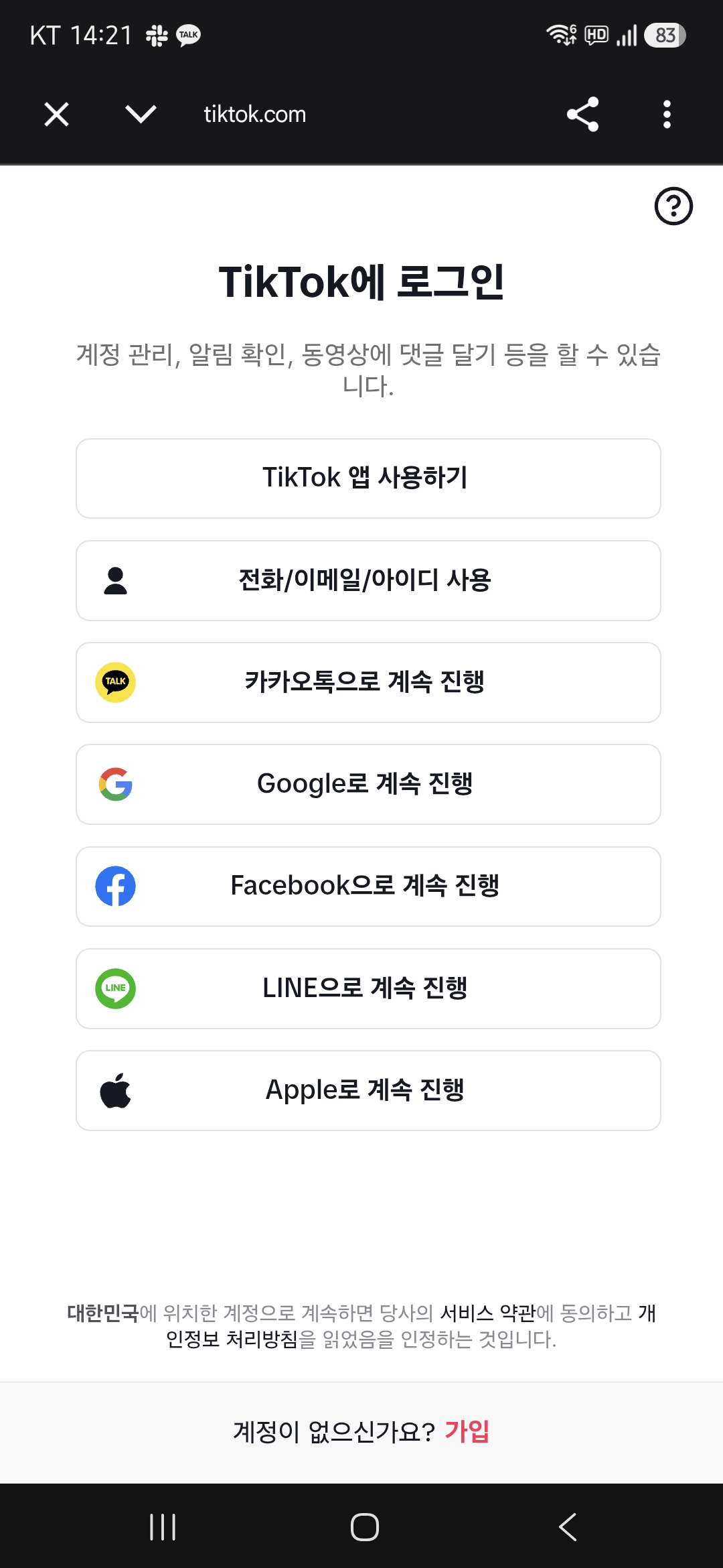 화면별 연결 순서 1