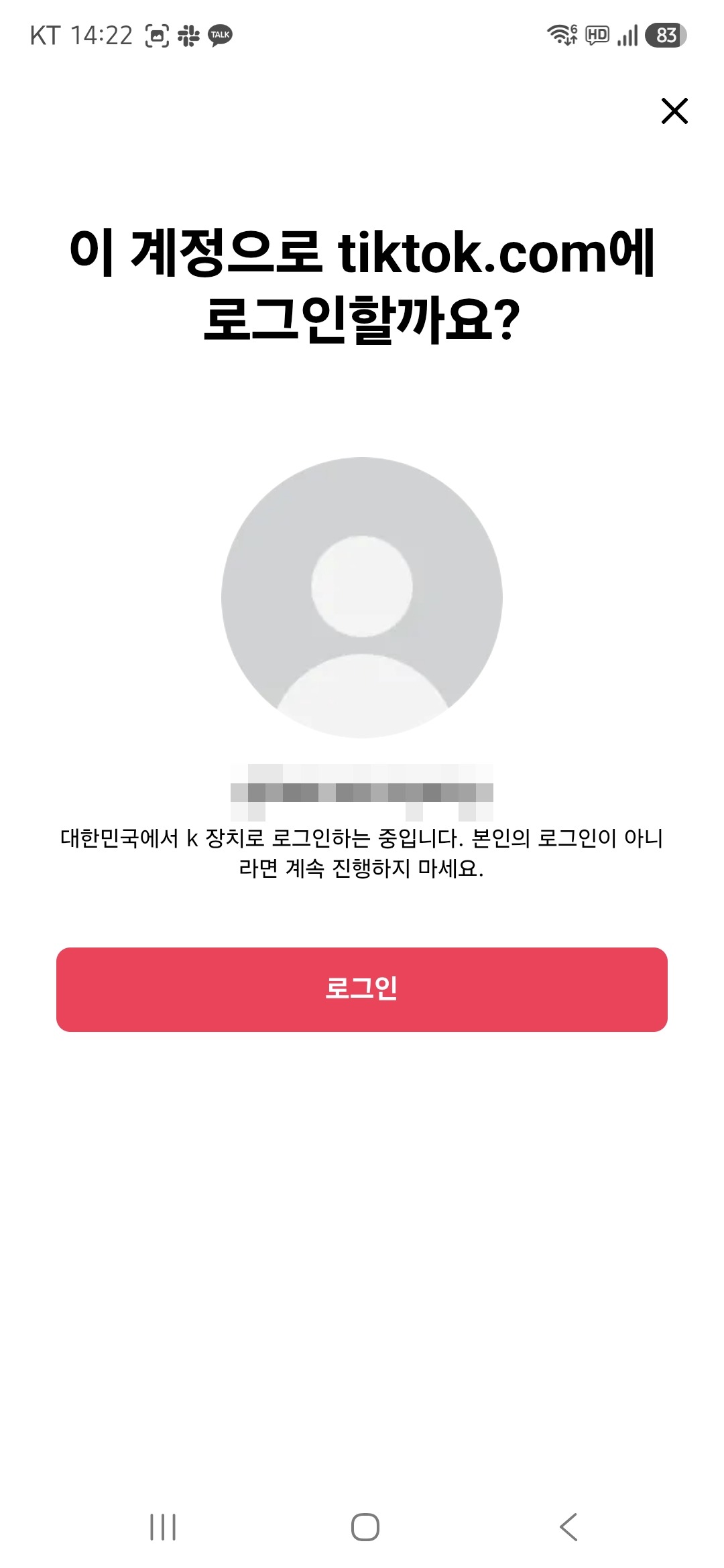 화면별 연결 순서 2