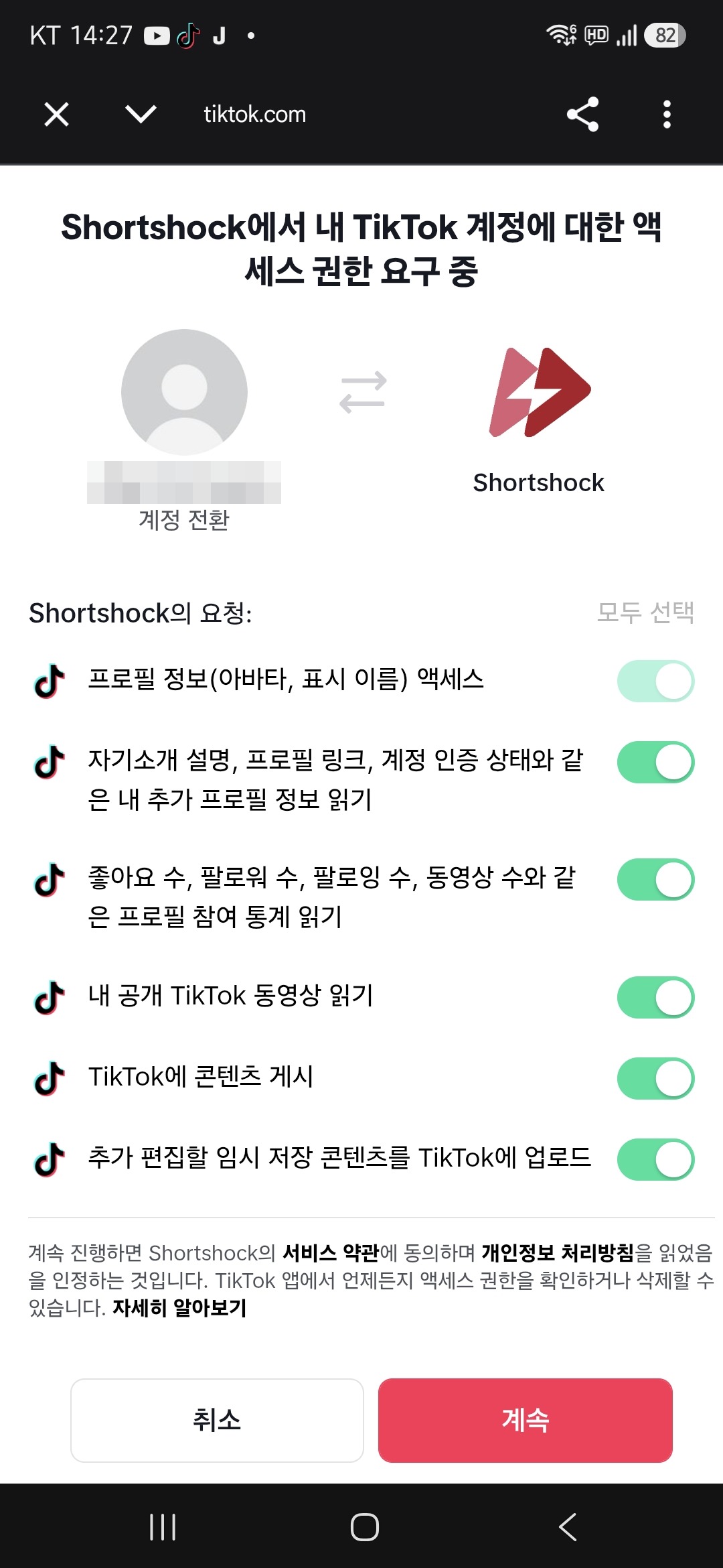 화면별 연결 순서 3